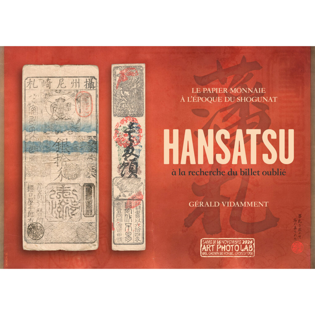 藩札 HANSATSU, à la recherche du billet oublié, par Gérald Vidamment